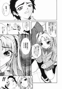 COMIC Megastore 2005-07