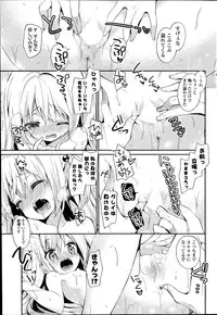 COMIC Potpourri Club 2014-04