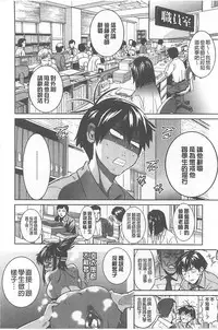 [DISTANCE] Joshi Lac! | Girls Lacrosse Club [Chinese]