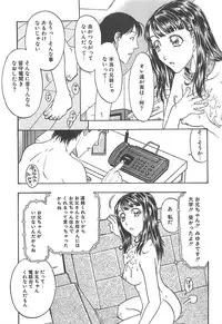 [Kobayashi Shounenmaru] Imouto Goya