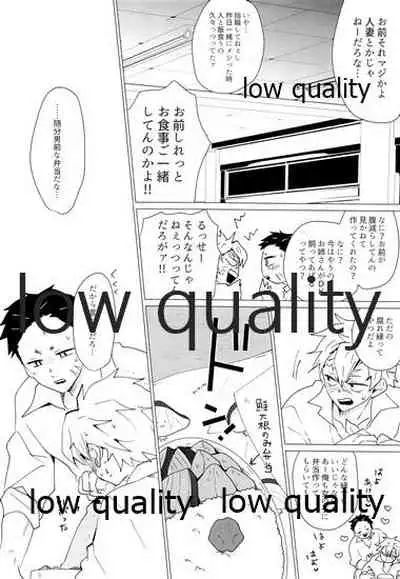 Onna Mizubashira no Kannoubanashi