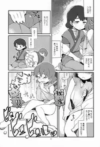 [Umaku Ikanai (Makui)] Ki Oppai Ro Miruku (Gundam AGE)