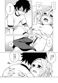 [Kisoutengai (Saitouyafu)] Bossun to Himeko no Seikaku ga Irekawatte H na Koto ni Naru Hon (Sket Dance) [Digital]