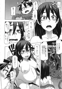 [ShindoL] ShindoL no Bunka Jinruigaku - ShindoL's Cultural Anthropology