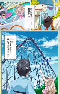 [INU] [Full Color Seijin Han] Furueru Kuchibiru fuzzy lips1 Complete Ban [Digital]