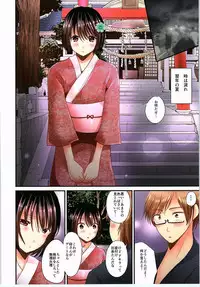 (C89) [TSF no F (Various)] TSF no F no Hon Sono 2