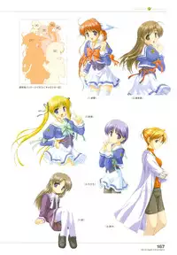 [August] Tsuki wa Higashi ni Hi wa Nishi ni ～ Operation Sanctuary ～ Visual Fan Book