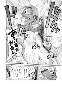 COMIC Grape Vol. 3 [Digital]