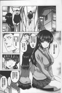 [Itaba Hiroshi] Animator, Iede Shoujo o Hirou. [Chinese]