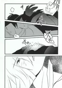 (Otoko no Drill Matsuri) [Amarans, MONMON (Fujimura Marina, Han)] VIRAL HIGH!! (Tengen Toppa Gurren Lagann)