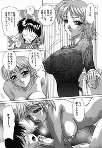 [Hazuki Shishimaru] Dokidoki Invitetion