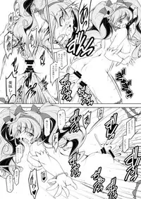 (C90) [Oremuha X (Kikuchi Tsutomu)] Mirai no Miracle Daihyakka Sono 2 (Mahou Tsukai PreCure!)