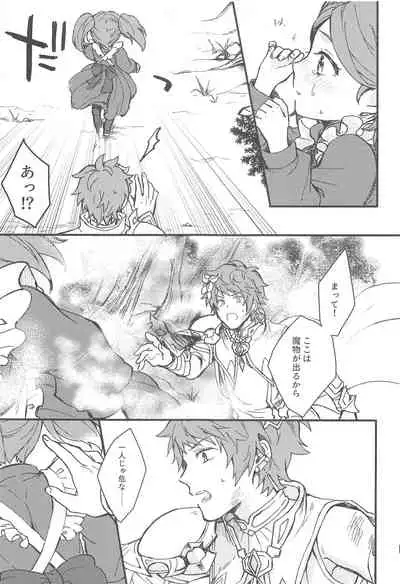 Ame ga Shukufuku no Oto o Furaseru Toki