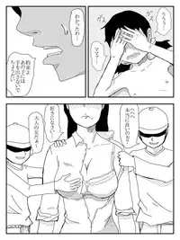 [Tomo] Kanojo ga Netorare, Hahaoya o Netorare, Imouto mo Netorare [Digital]