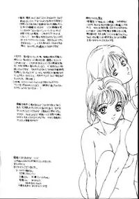 [Kio Seiji] LEATHERMAN Vol. 2