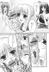 [H-Magazine] Comic Revolution - Vol.001 [2007-05]