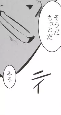 (C83) [A.O.I (Popporunga)] Muteki no Mjolnir Hammer de Nantoka Shitekudasai yo!! (Chuunibyou demo Koi ga Shitai!)