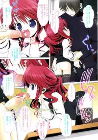 [R-G] Comic Comomo Vol.1