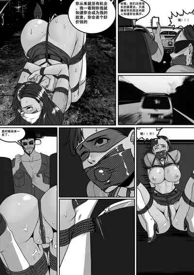 [Godletter] Voyages of the Trader 1