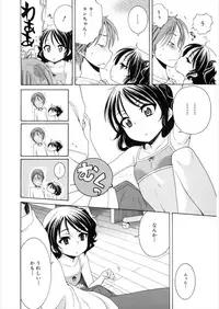 [Anthology] LQ -Little Queen- Vol. 21 [Digital]