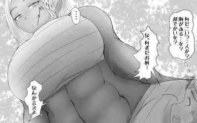 [Pal Maison] Koushinchou Kinniku Futanari Tanpenshuu Amazon-chan Dokata no Miyuki-san