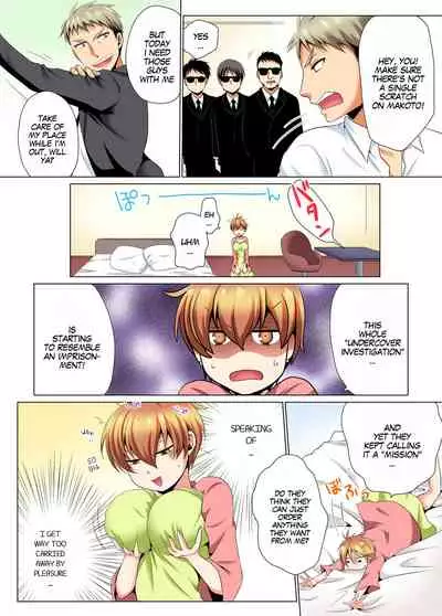 Sexy Undercover Investigation! Don't spread it too much! Lewd TS Physical Examination Part 2