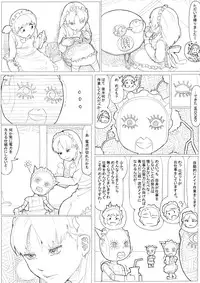 [Akimbo] めんどくさがりのメイドさん