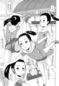 [EB110SS] Three Piece