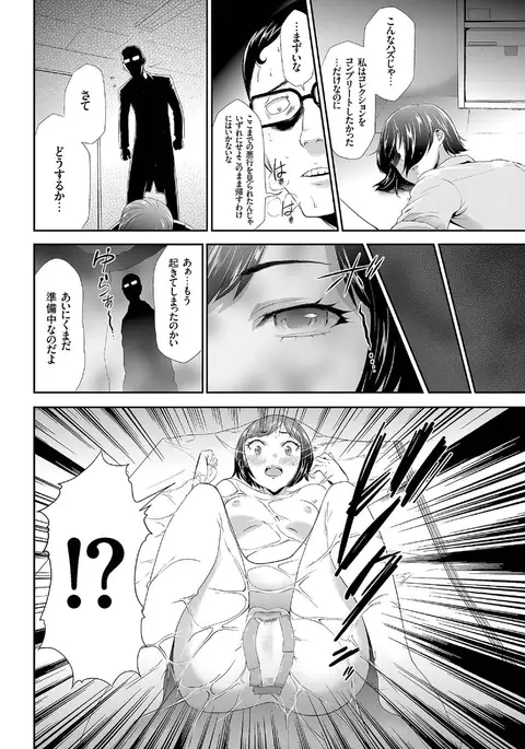 comic KURiBERON 2016-07 Vol. 45