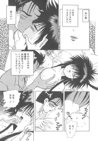 [Hayami Yumi] House of Dolls