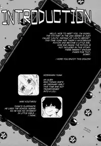 (C91) [Giuniuya (Giuniu)] UMA lolita [English] [ATF]