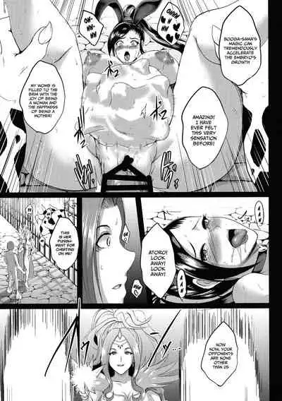 (C93) [Shouchuu MAC (Hozumi Kenji)] D-mode Harem (Dragon Quest XI) [English] [xinsu]