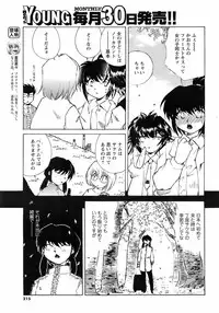 Comic Men's Young [2009-05]