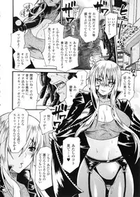 [Anthology] Saimin Anthology Comics