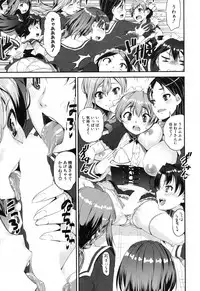 COMIC Mugen Tensei 2017-12 [Digital]