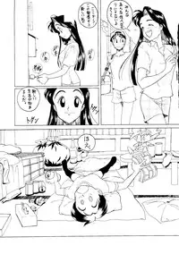 (C46) [Kouanihonsha (Flaty-Flat)] NONTA Chao! Uptown Boys