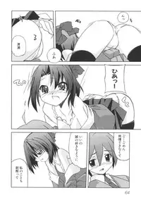 [Anthology] School Days