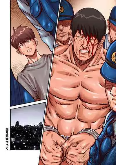 COMIC Kuriberon DUMA 2024-05 Vol.60