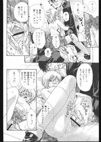 COMIC Papipo 2005-05