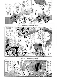 (C76) [Pornostar (Tamaoki Benkyo)] Shomin (THE IDOLM@STER)