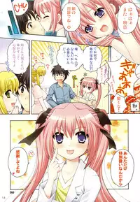 (C75) [SimaSima System (Nagisawa You)] Checkit!