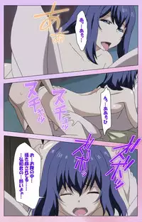 [Yuzuki N Dash] [Full Color Seijin Han] Ane Kyun! ～Joshi ga Ie ni Kita!～ Complete Ban [Digital]