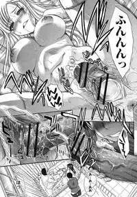 COMIC Shingeki 2012-12 [Digital]