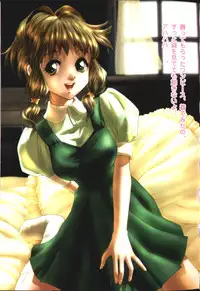 [PROPER] Kyokugen Waisetsu