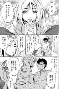 Monthly Vitaman 2015-05