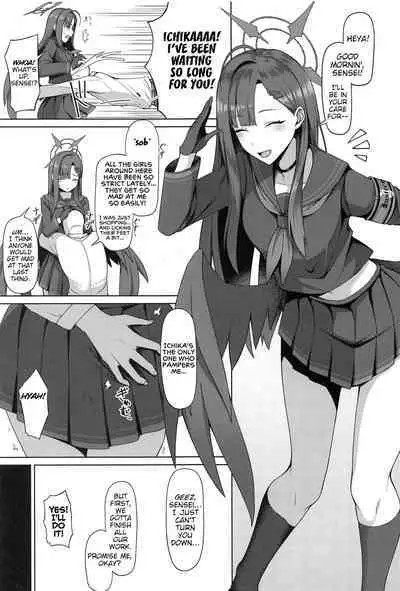 (Sanctum Archive chapter.2) [Hozuriya (Housubaru)] Sensei wa Shouganai Hitossu ne. ｜ Sensei, you're just so hopeless, aren't you? (Blue Archive) [English] [ShinyTL]