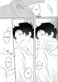 (C87) [HEART STATION (Ebisushi)] OVER DOSE (Persona 4) [English] [Kuki Tan]