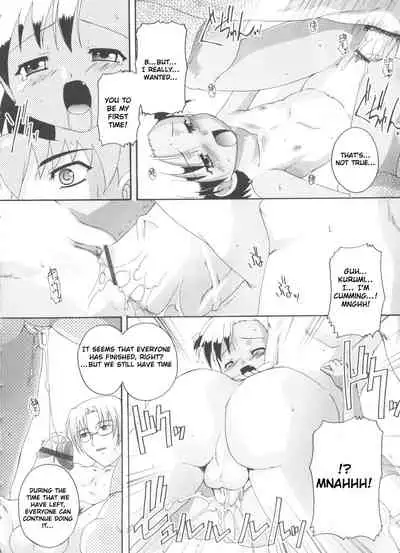 Hajimete no Jugyou Sankan