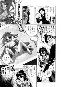 COMIC AUN 2006-12 Vol. 127