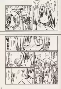 (CR34) [VENOM (Alto Seneka, Rusty Soul)] Lovely Poison (Ragnarok Online)